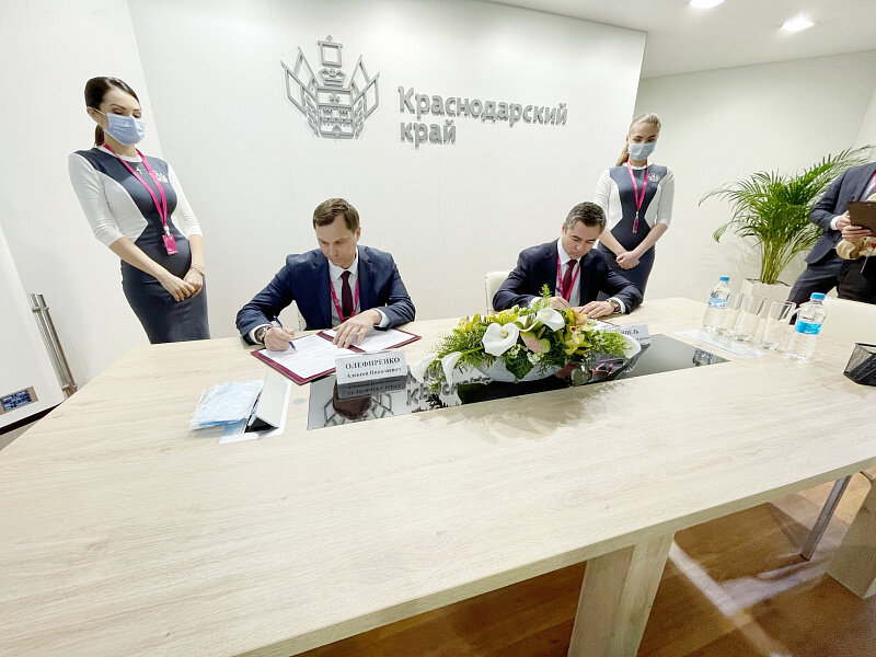 Фото с сайта администрации Краснодарского края.