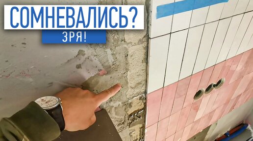 Гидроизоляция ванны, пола и стен в ванной комнате под плитку (стяжку): как сделать, нужна ли, смеси