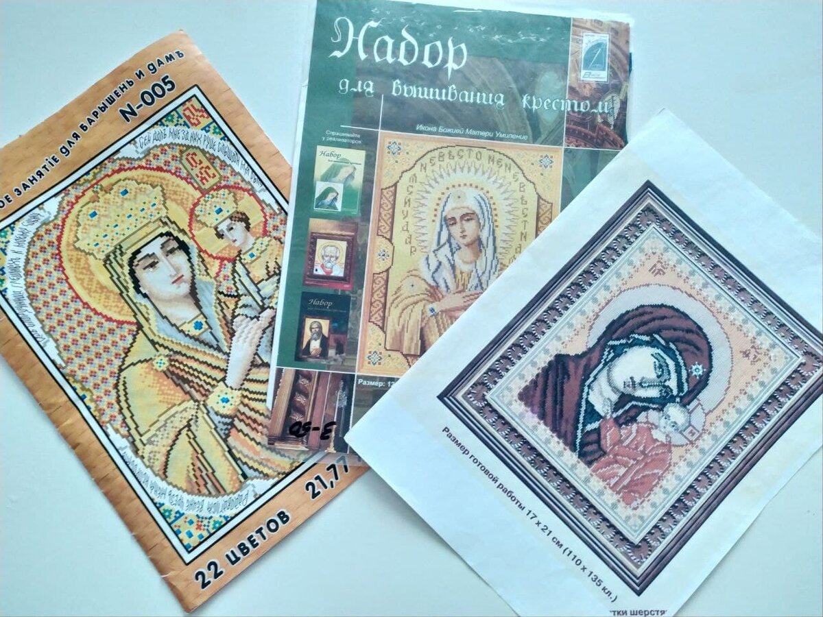 Схему для вышивки образа крестиком в наше время достать не проблема!