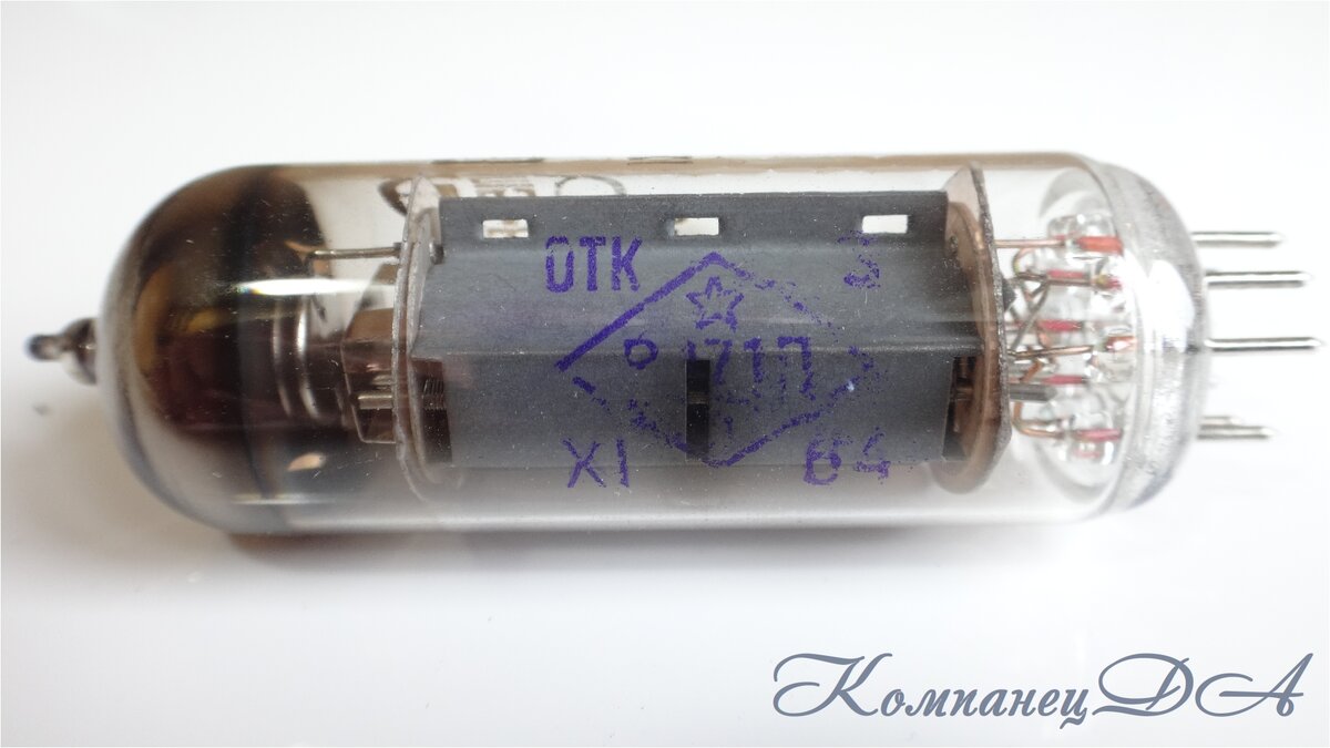 ЛАМПА 6П15П-В