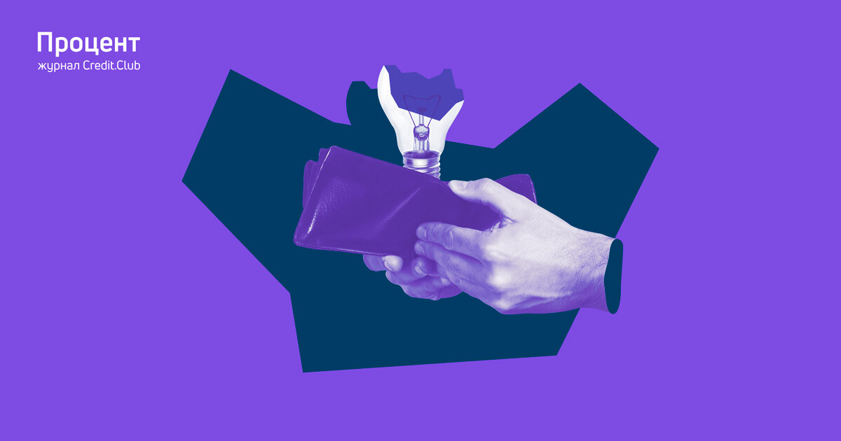 Обычно, если человек берёт кредит, он планирует вернуть его без просрочек. Но его могут уволить, он лишится дохода, и тогда могут начаться проблемы. Разберём, что будет, если не платить кредит