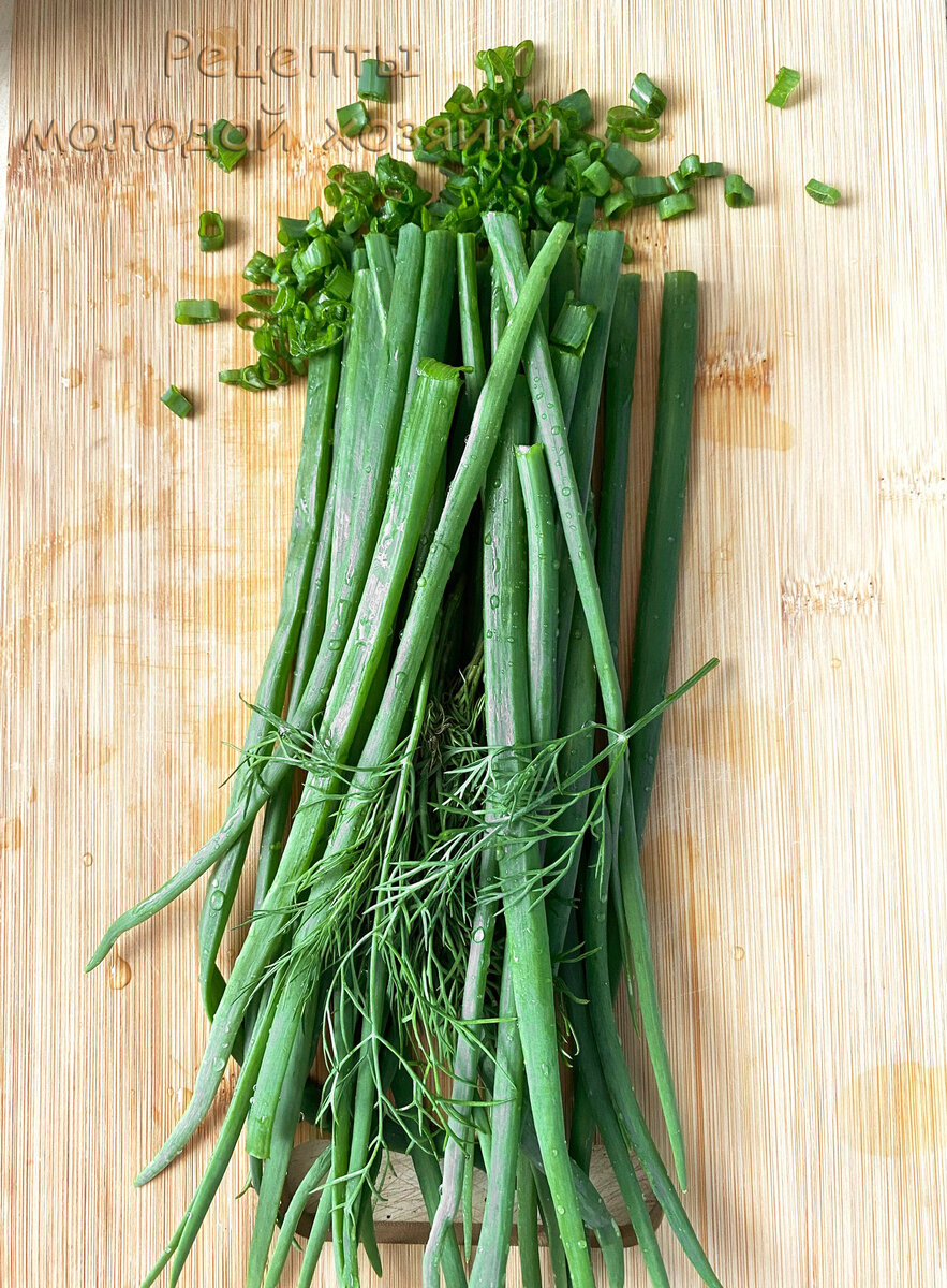 Лук и укроп