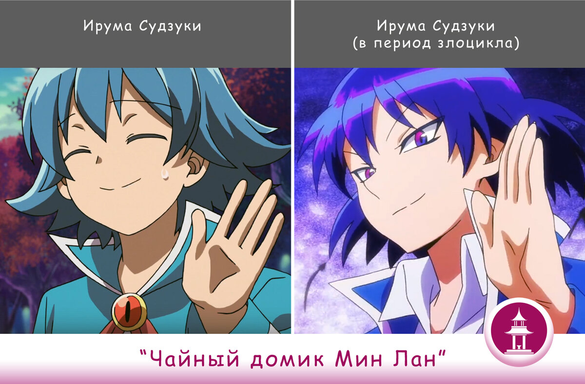 Коллаж Черновой Н.А. из кадров первой и второй части аниме "Добро пожаловать в Ад, Ирума-кун!"