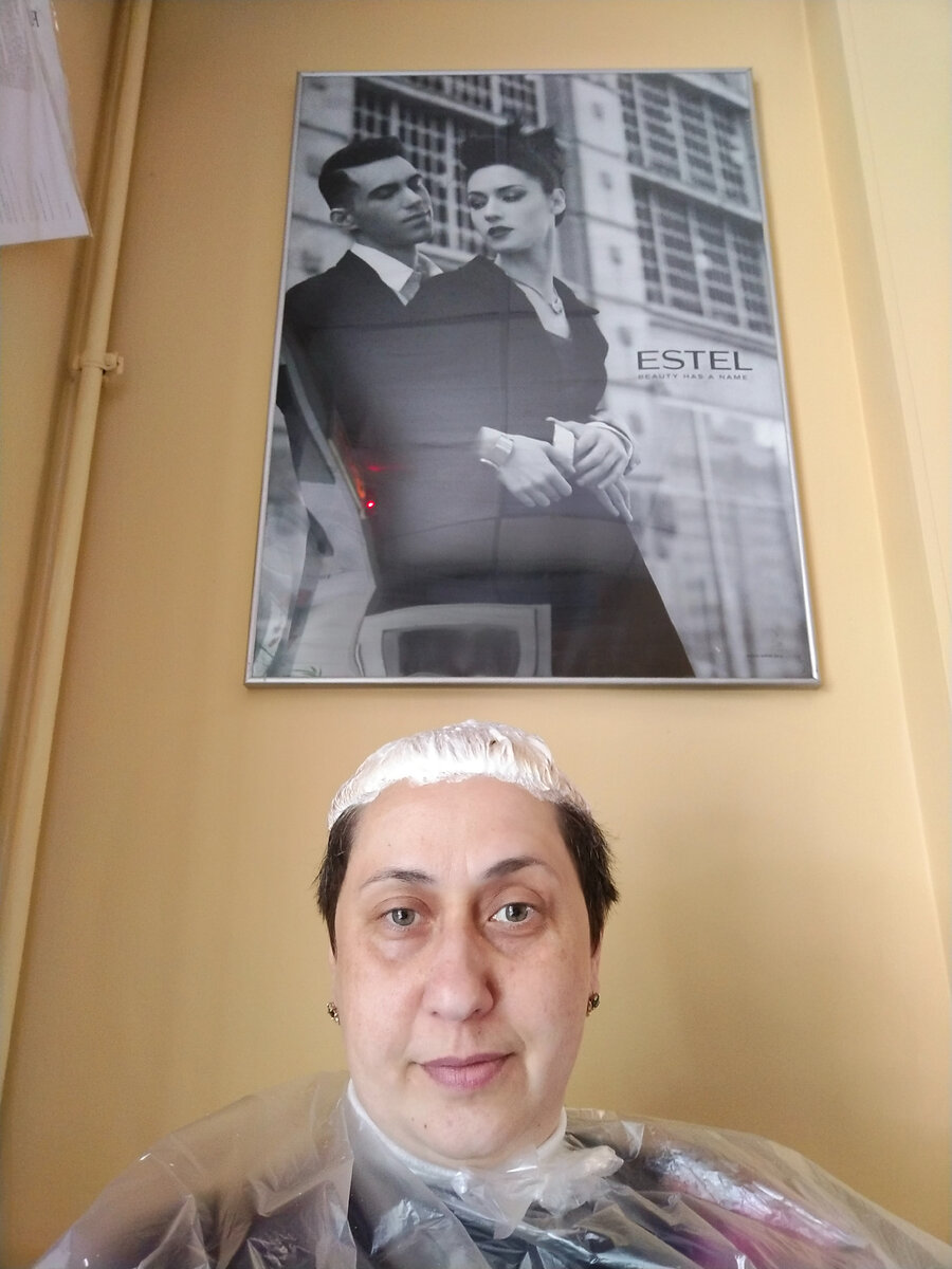 Угадайте что я задумала