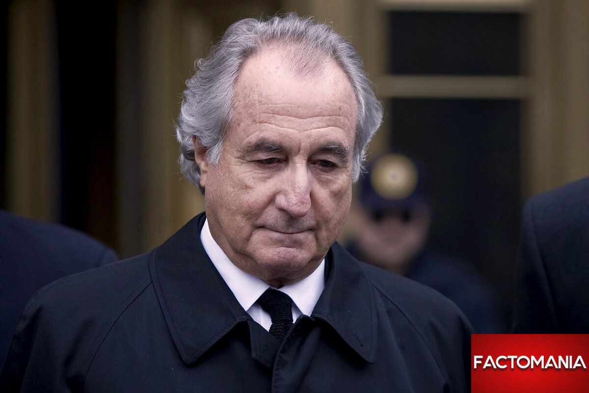 Бернард Медофф