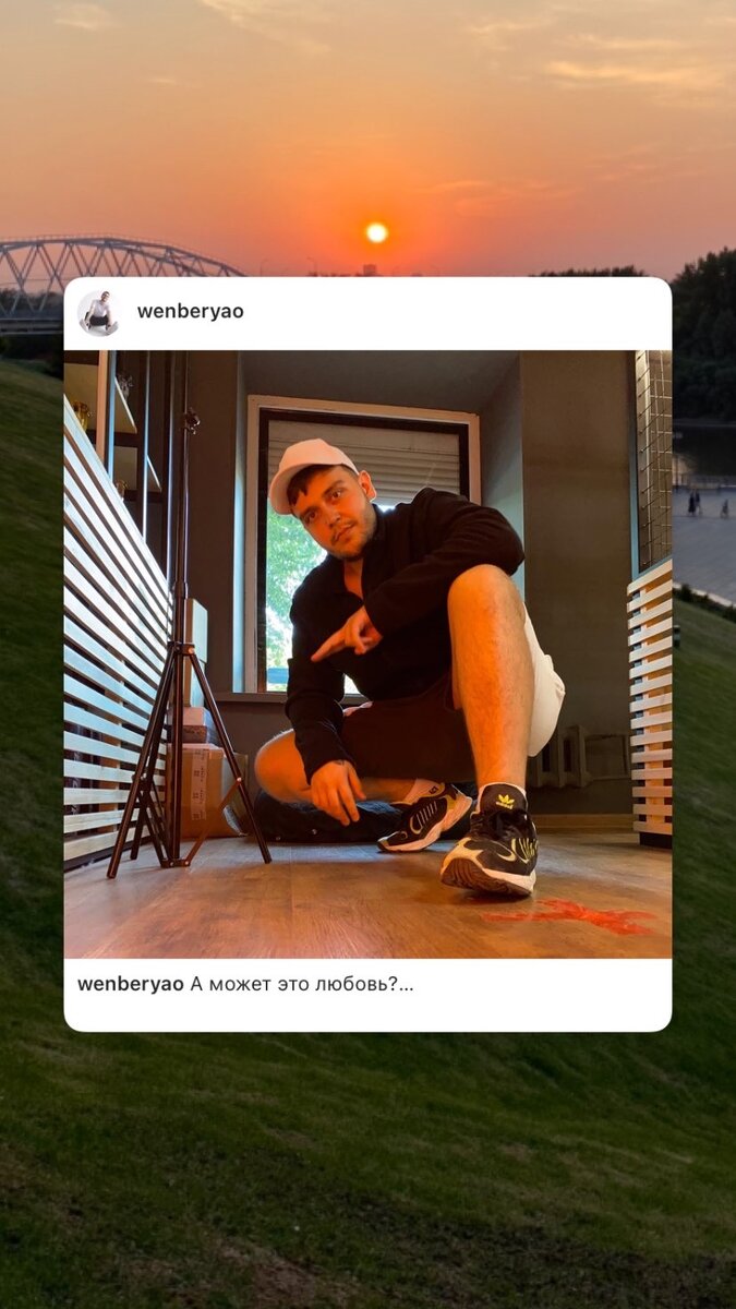 Фото из инст - wenberyao