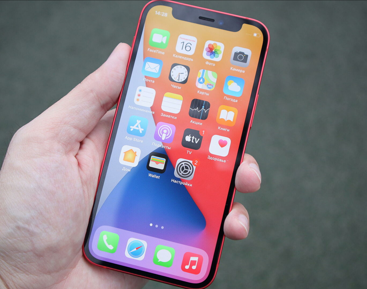 iPhone 12