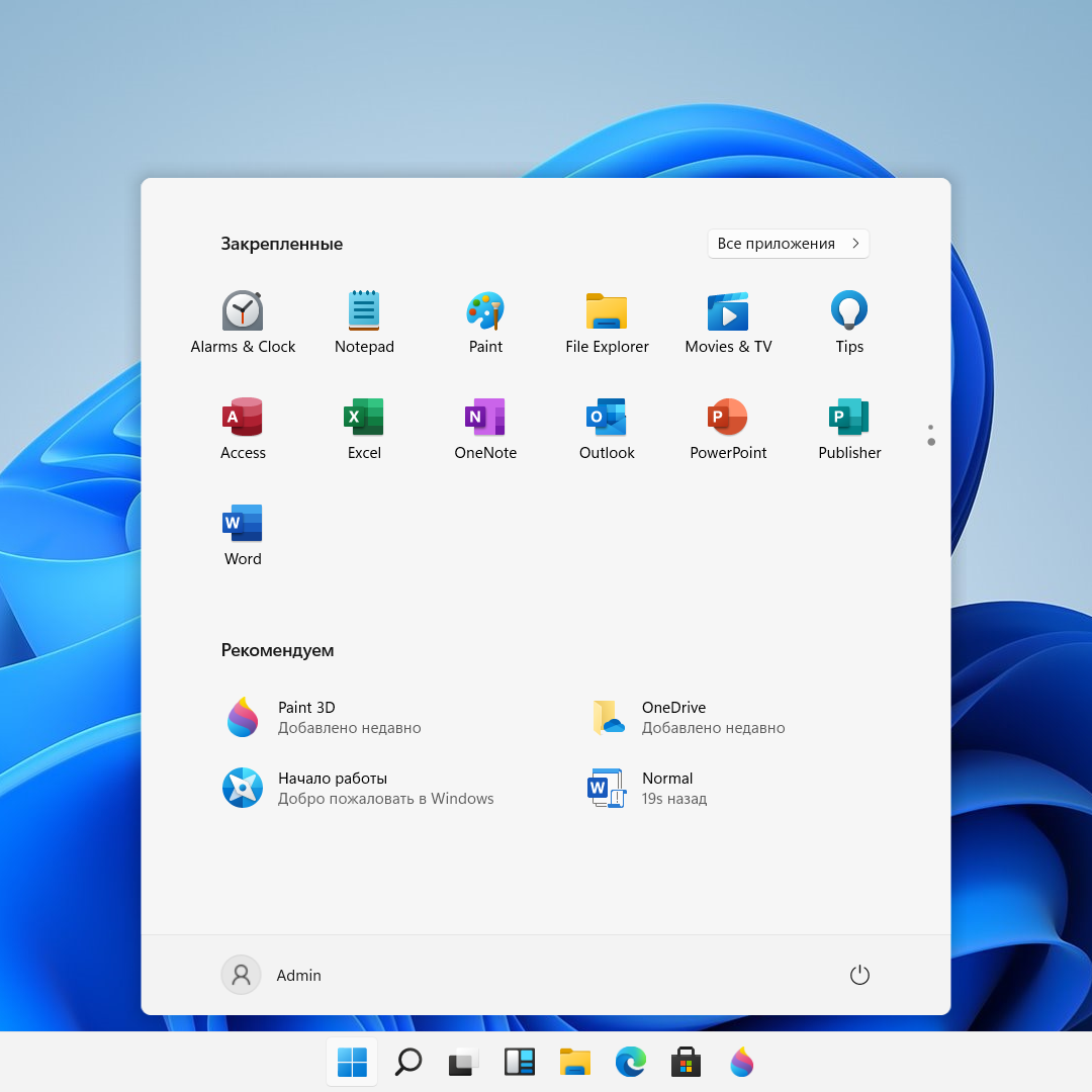 Microsoft store uwp. Магазин приложений windows 10. Проводник майкрософт. Microsoft store приложение. Проводник windows.