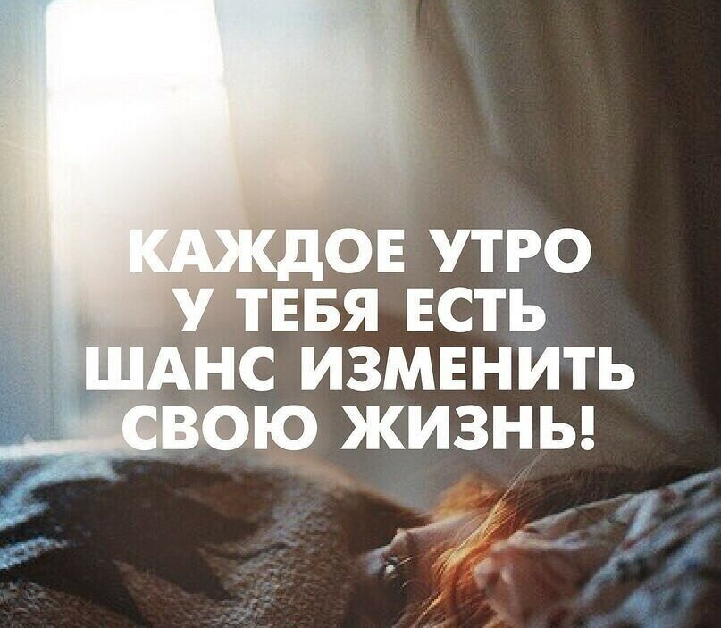 Как изменить себя и свою жизнь в лучшую сторону. С чего начать? Меняем  мышление. | Залия Хайбуллина | Дзен