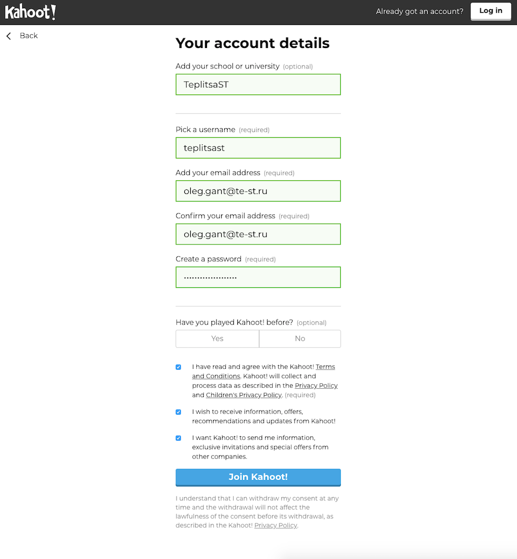 ФОРМА РЕГИСТРАЦИИ НА ПОРТАЛЕ KAHOOT.COM