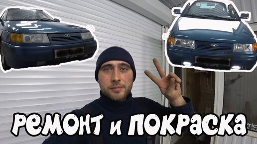 Какое время разгона до 100 км./ч у LADA (ВАЗ) 21099?