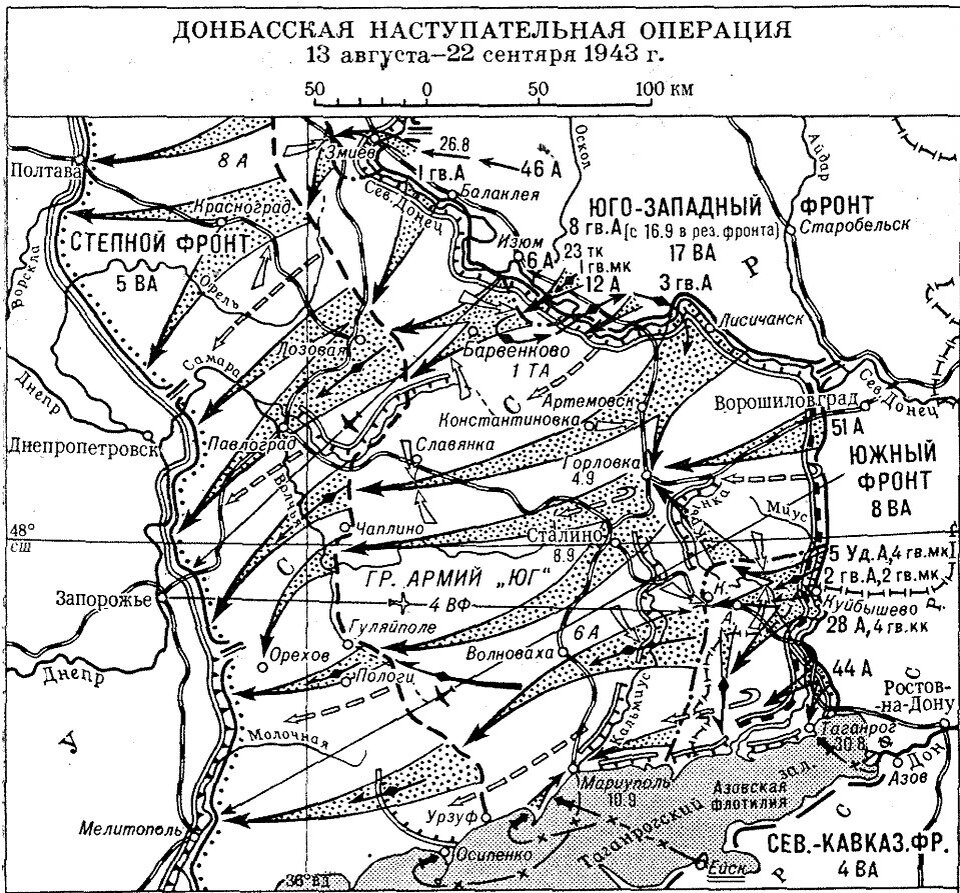 Наступательная операция летом 1944 получила имя. Операция по освобождению Донбасса 1943 года. Освобождение Донбасса 1943 карта. Донбасская операция 1943 карта. Освобождение Донбасса 1943 год карта.