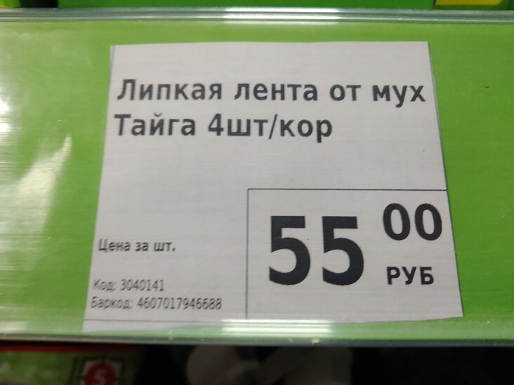 Фикс прайс ленина Фикс прайс ленина
