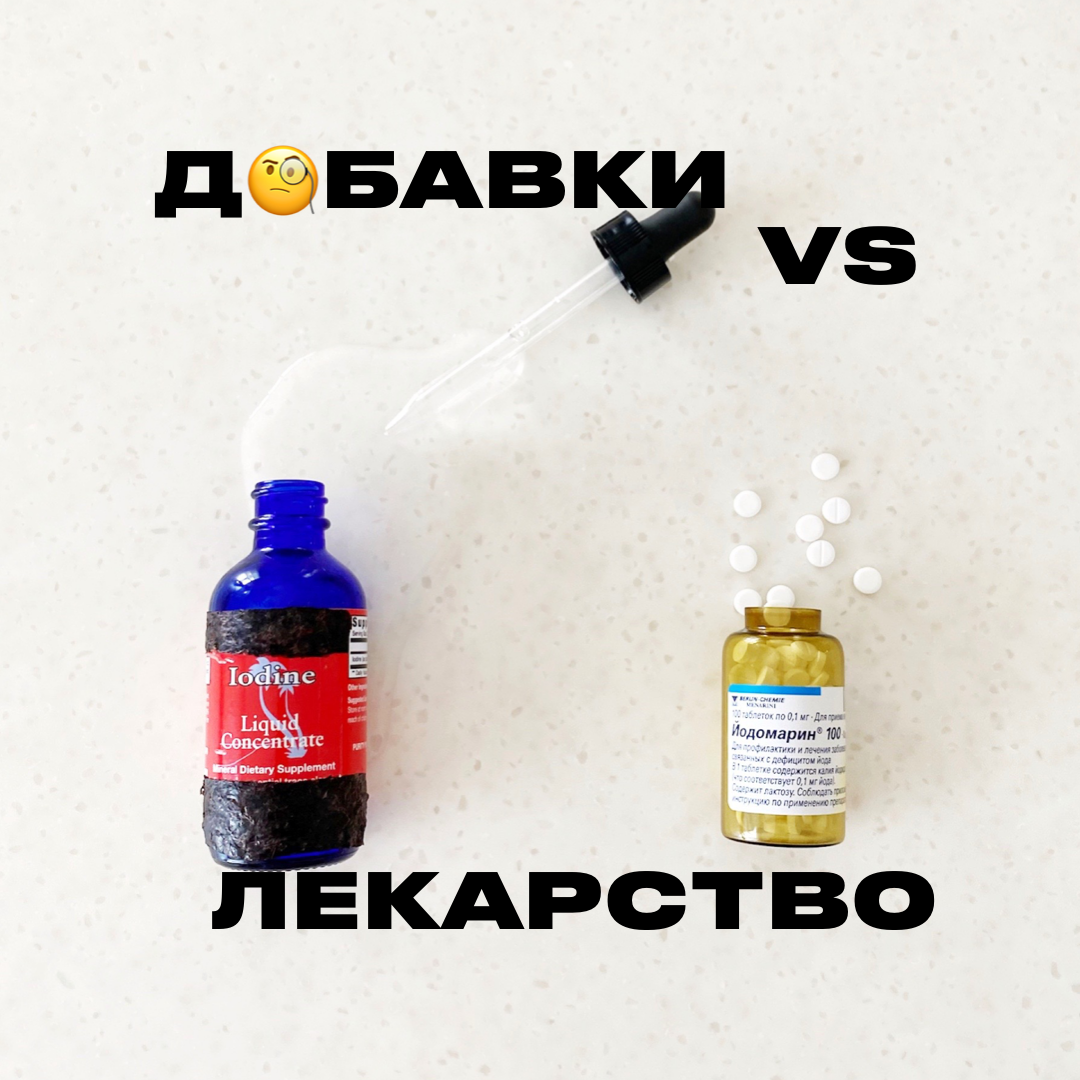 Изображение не является рекламой