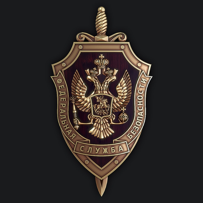 Знак фсб россии картинки