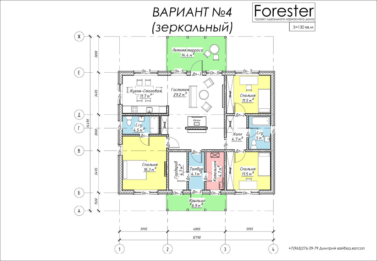 Проект дома forester