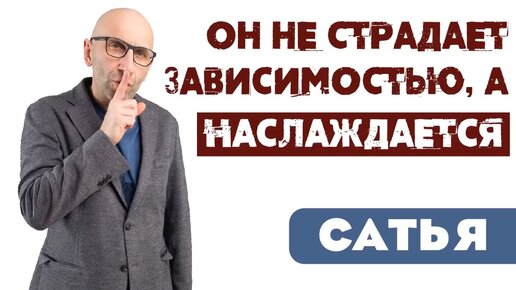 Download Video: Сатья. 