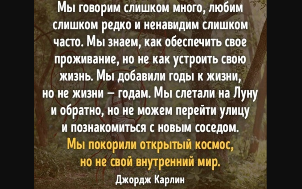 Слишком часто Истихаза.