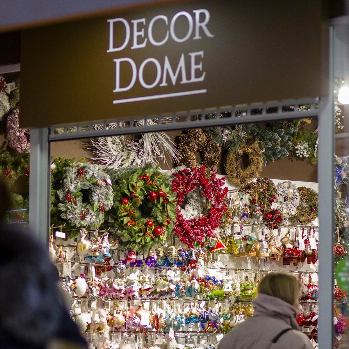 Новогодний ДекорДом в Иркутске