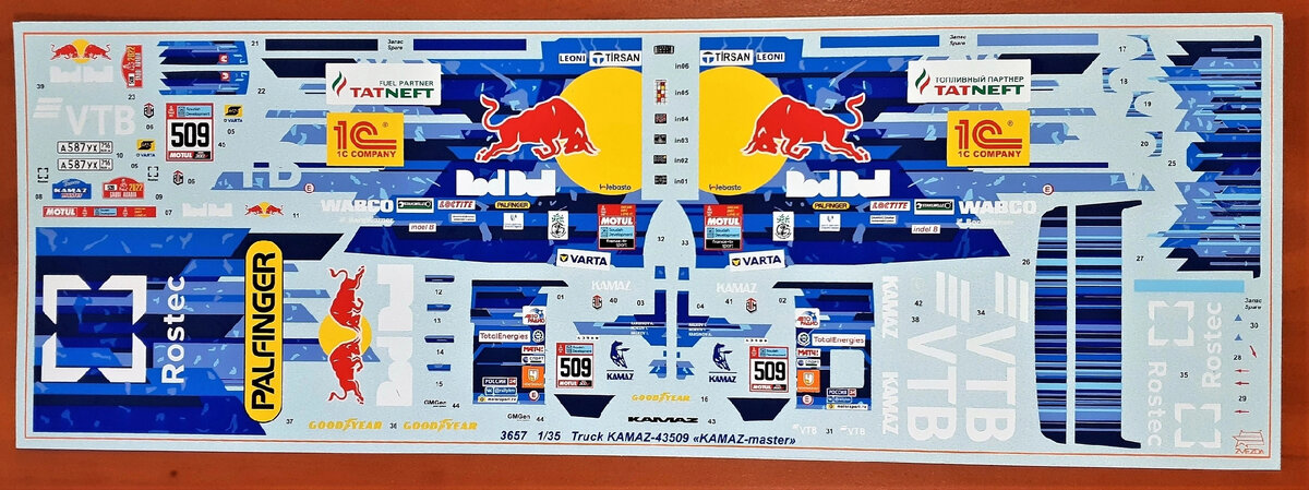 3657 КАМАЗ-43509 «КАМАЗ-МАСТЕР» 1/35 декаль 