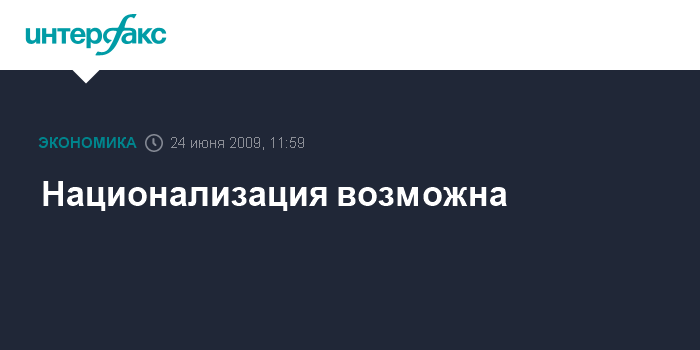 2009-ый кризисный год. Сходство видите?