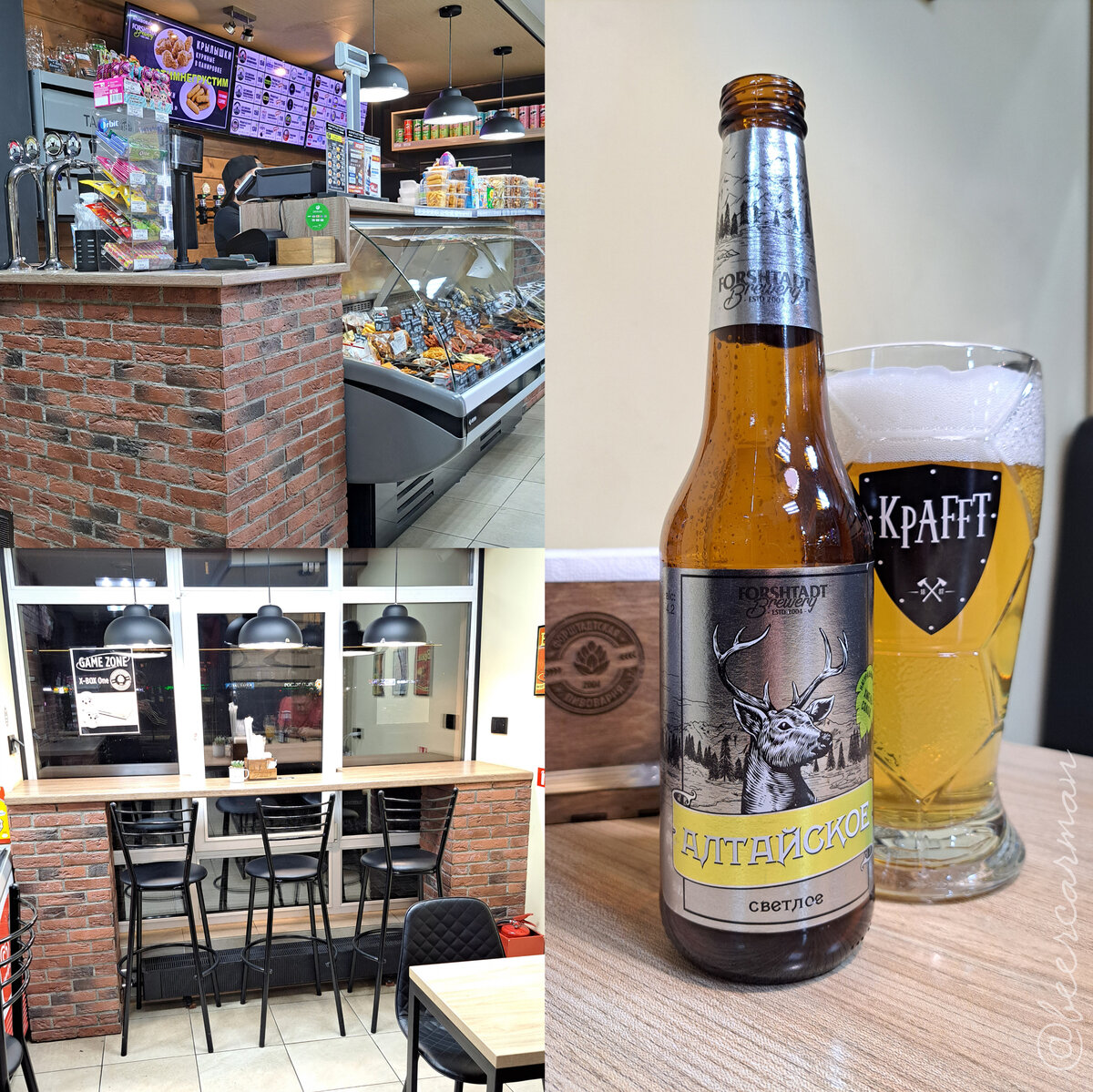 пивоварня кемерово. пивоварня кемерово. пивзавод кемерово. ресторан баржа кемерово. ресторан пивоварня баржа.