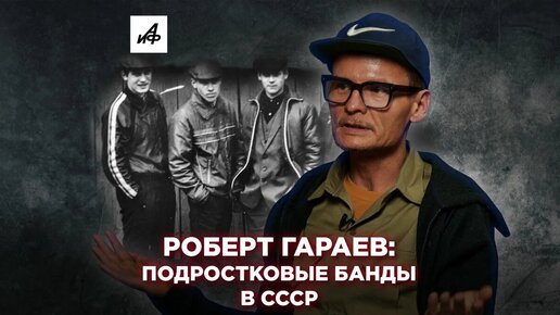 Гараев криминальный татарстан