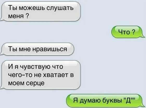 Посмеялся сам - поделись с другом!!!