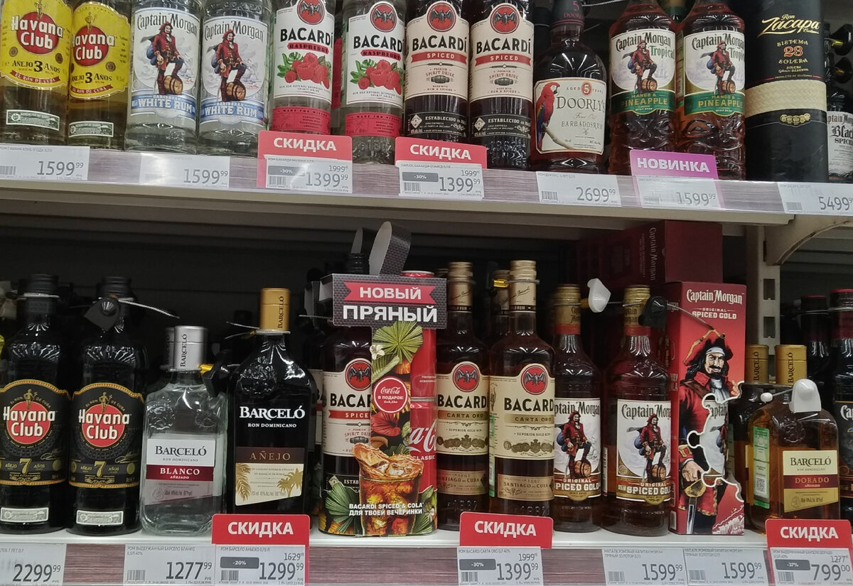 Дегустация 7 видов рома и ни одного мертвеца. Йо-хо-хо, а какой ром ...
