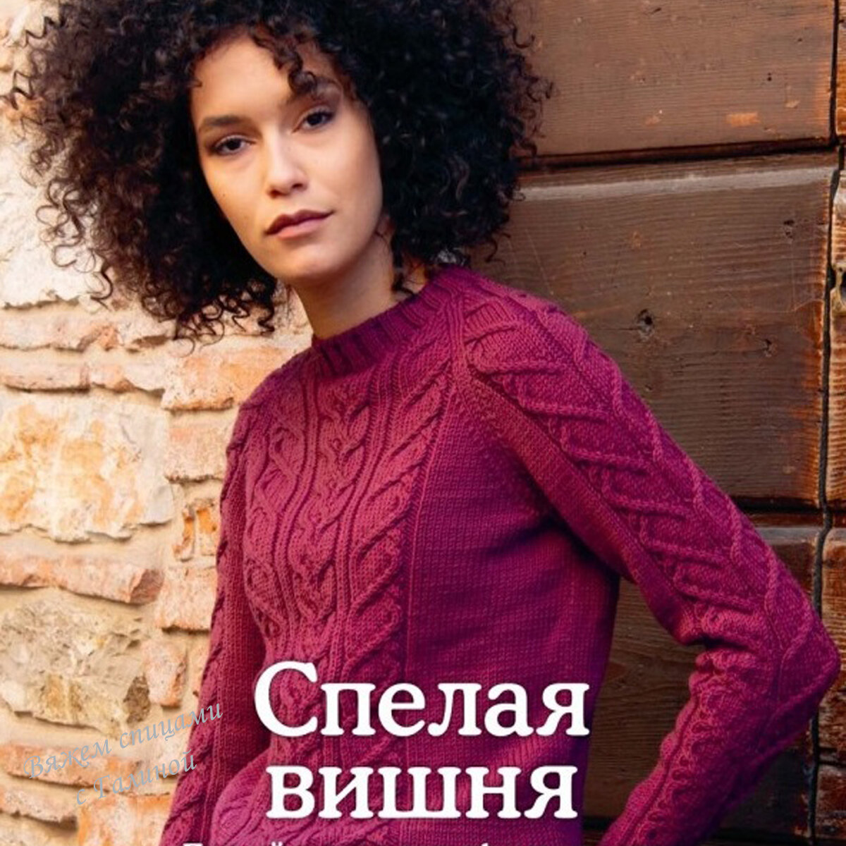 Вид спереди