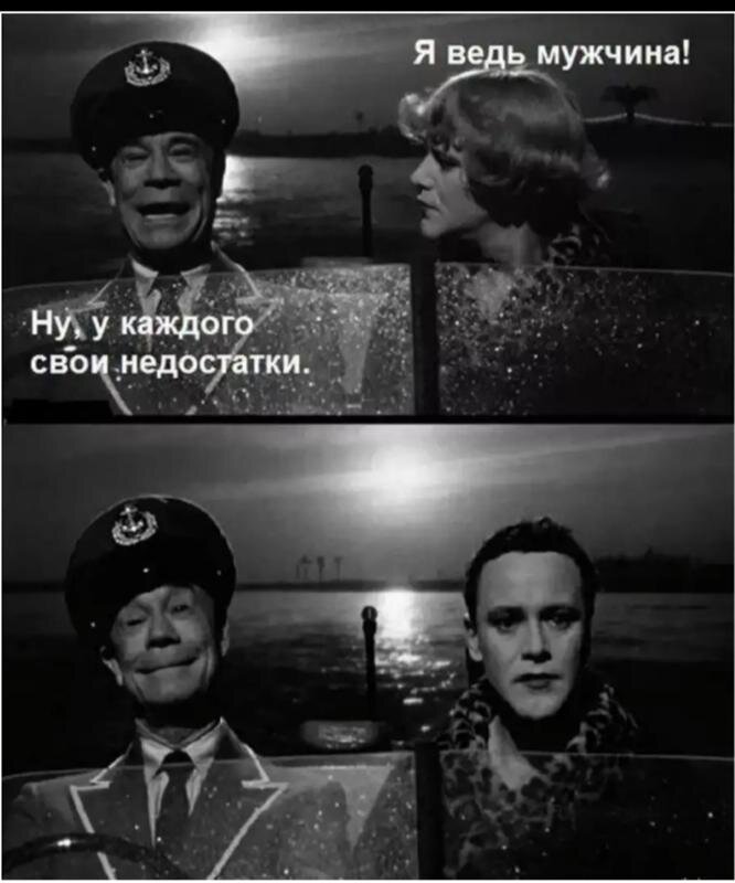Кадры к\ф "В джазе только девушки."