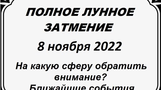 на какую сферу обратить внимание. внешний вид экскурсовода требования. на что обратить внимание при подписании кредитного договора. сферы жизни человека колесо жизненного баланса. какая реклама нам нужна.