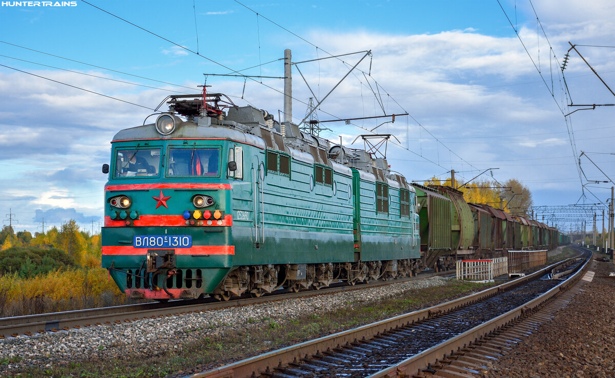 Электровоз ВЛ80С-1310 (перекрашен в корпоративный окрас) с грузовым поездом. Кировская область, перегон Котельнич-I - Ацвеж, 01.10.2016