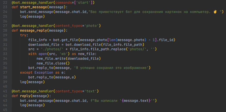 main.py
