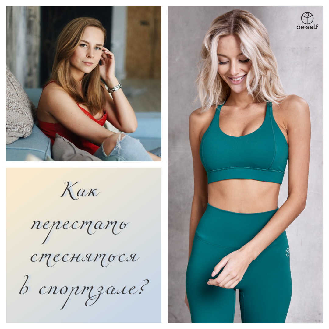 Тему комментирует психолог Анастасия Олейникова