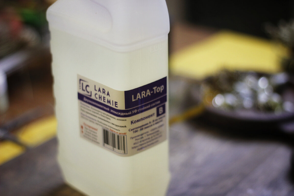 У меня вот такая смола