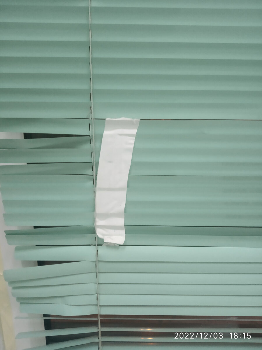 Закрытые жалюзи