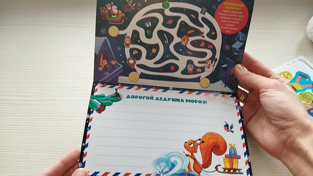 Набор яркий, красочный, всё проработано до мелочей по приятной цене! 