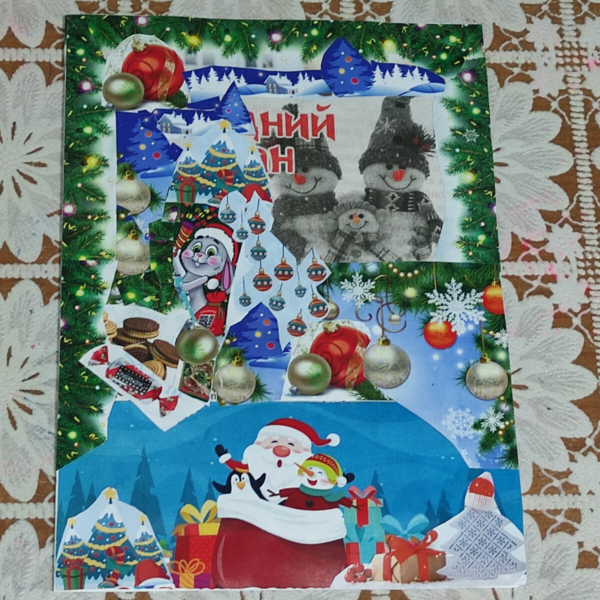 Фото автора канала