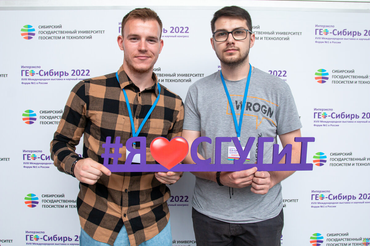 Сибирский федеральный университет геосистем и технологий. Сибирский государственный университет геосистем и технологий. Сибирский университет геосистем и технологий. Сибирский канал. Сибирские технологии