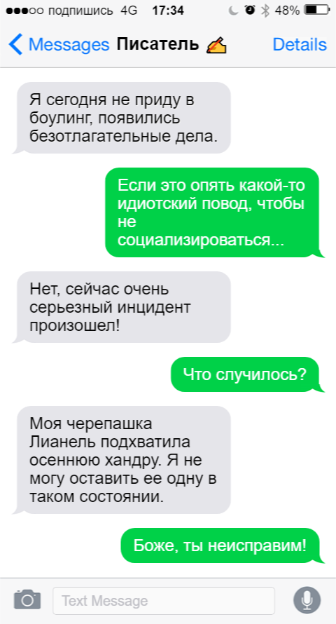 Посмеялся сам - поделись с другом!!!