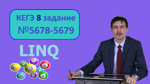 K polyakov информатика егэ K polyakov информатика егэ