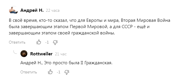 https://dzen.ru/media/id/611fdc502626b54502ae76e5/pochemu-nekotorye-kazaki-vstali-na-storonu-tretego-reiha-i-voevali-protiv-sssr-63949a36a8aac65958765aa0?&comments_data=n_reply