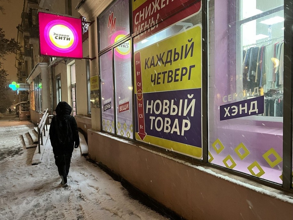     У каждого секонд-хенда свой день смены товара. Фото: архив "КП"