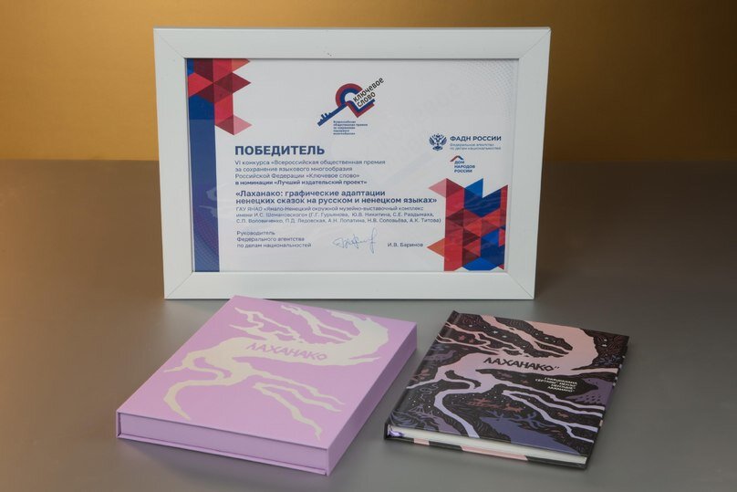     Фото: Telegram МВК имени И. С. Шемановского