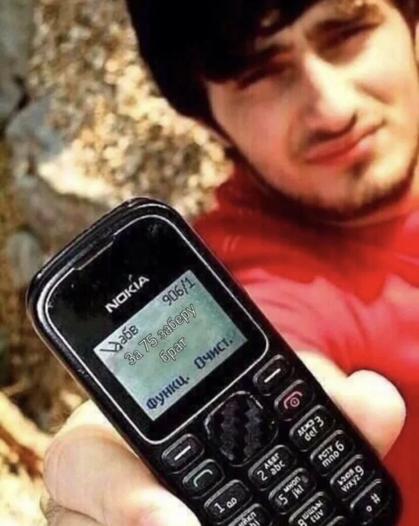 И таких сообщений будет много🤣