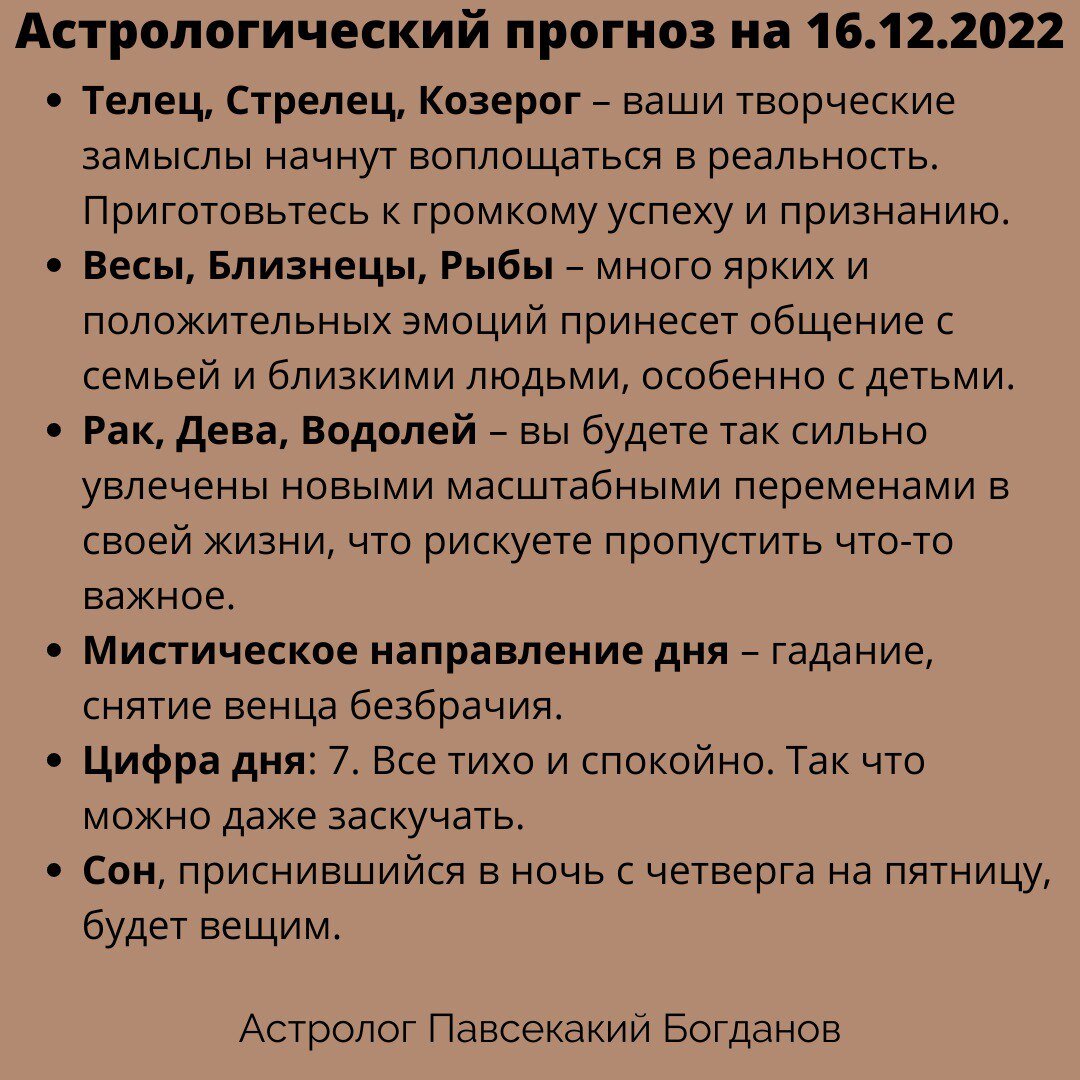 -1-2