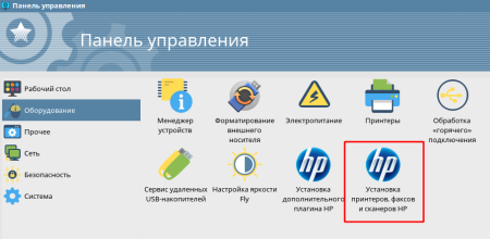 Источник: я
