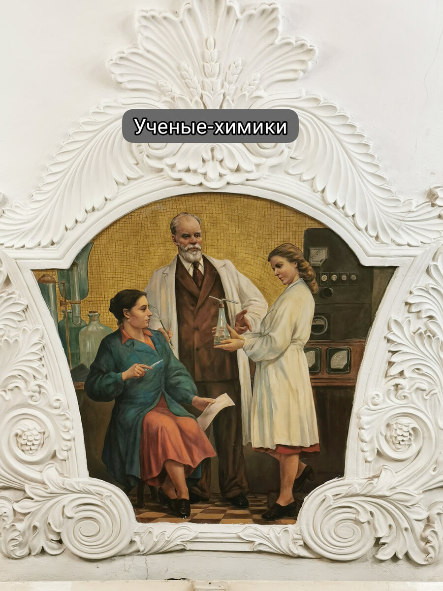 Советская Украина в московском метро. Хотите вспомнить, как было при СССР? Кстати, НЕ переименовывают