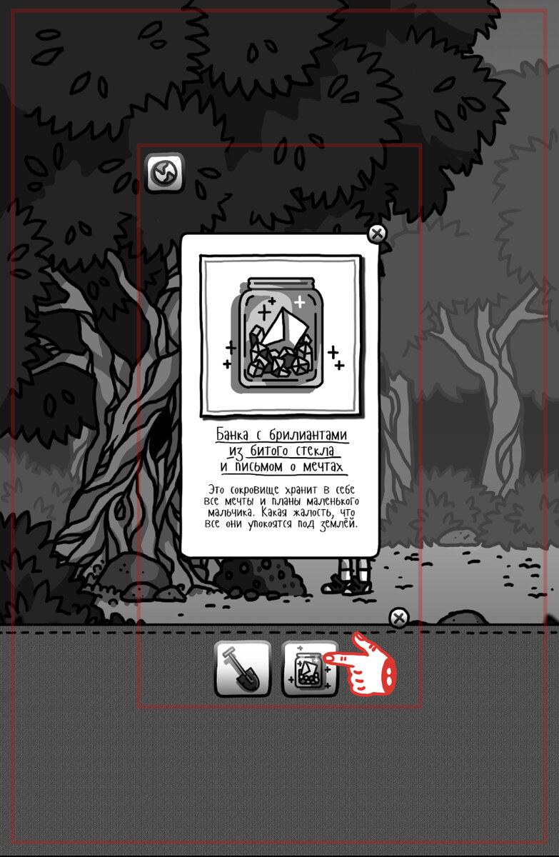 Черновик и подбор вьюпорта